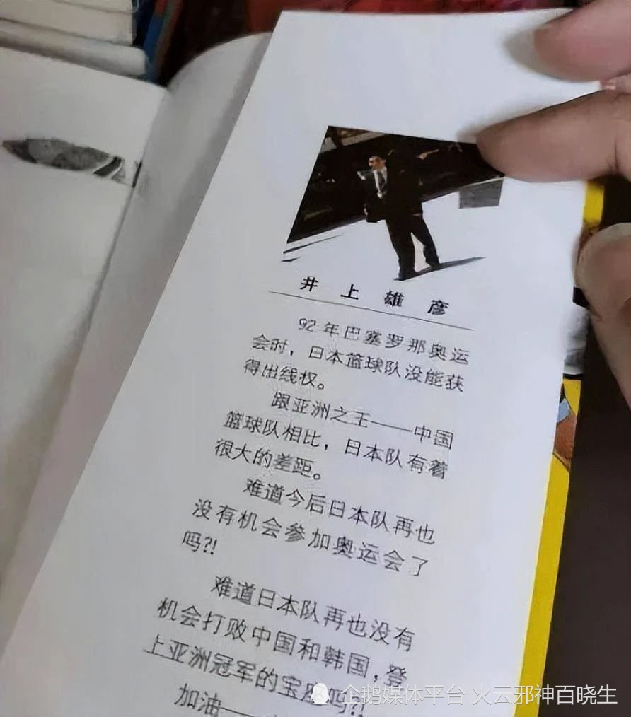 业余爱好者如何制定适合自己的篮球训练措施_1